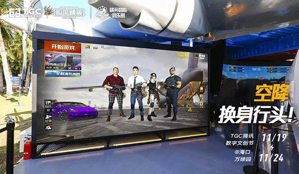 和平精英挂墙抹布怎么用（和平精英挂墙抹布的技巧分享）