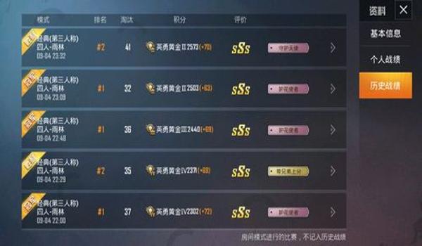 和平精英仙人龟怎么开挂教程（如何举报和平精英外挂）