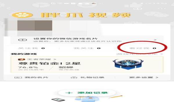 和平精英名片怎么挂对象名字（和平精英昵称颜色获取方法）