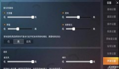 和平精英准星辅助器苹果7怎么下（和平精英准星辅助器的用户评价）
