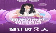 和平精英客服语音辅助怎么设置（和平精英语音辅助故障排查）