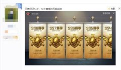 和平精英开挂是怎么不封号的（和平精英主播开挂背后的利益链）