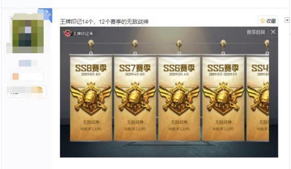 和平精英开挂是怎么不封号的（和平精英主播开挂背后的利益链）