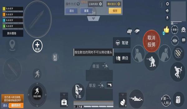 和平精英开挂者视角怎么调（和平精英外挂透视角度设置）