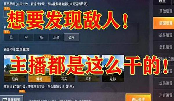 和平精英开挂崩溃怎么解决（和平精英游戏崩溃处理技巧）