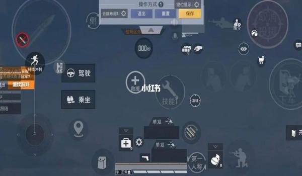 和平精英四指辅助神器怎么弄键位（四指辅助神器的选购技巧）