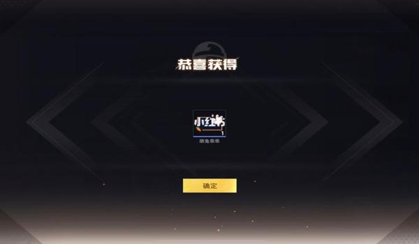 和平精英怎么领小兔子辅助（和平精英小兔子辅助的更新频率）