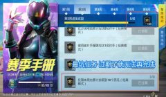和平精英怎么探查开挂玩家（如何成为和平精英侦查专家）