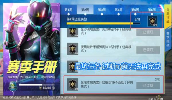 和平精英怎么探查开挂玩家（如何成为和平精英侦查专家）