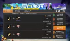 和平精英挂买过了怎么用（和平精英外挂使用注意事项有哪些？）