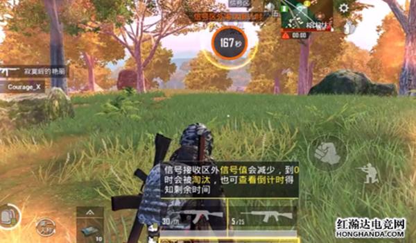 和平精英怎么穿透挂（和平精英透视挂的原理）