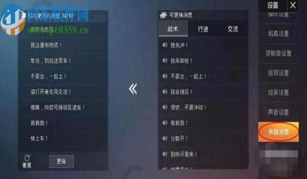 和平精英先锋辅助功能怎么开（和平精英辅助功能的最新动态）