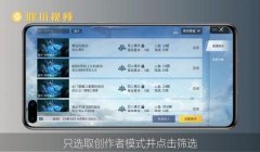 和平精英开挂小王子怎么开（和平精英辅助工具推荐）
