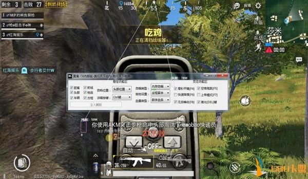 和平精英关掉辅助器怎么关（和平精英辅助器关闭影响）