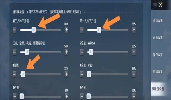 和平精英声控辅助怎么设置（和平精英声音设置的高级技巧）