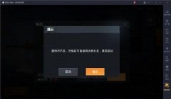 和平精英怎么挂物资币最快（和平精英外挂风险警示）