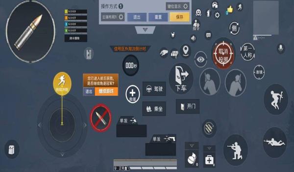和平精英开挂核心怎么设置（和平精英透视挂的危害）