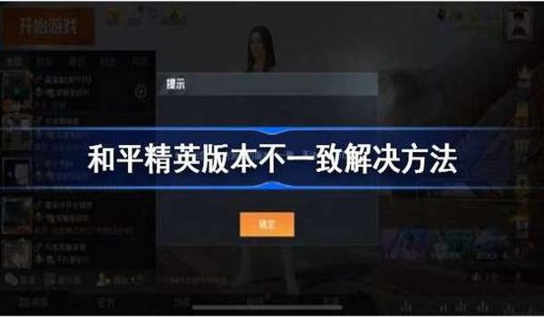 和平精英怎么获得辅助器（和平精英怎么开辅助）