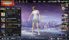 和平精英中单辅助怎么开（和平精英中单辅助的优缺点）