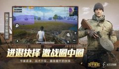 和平精英小熙辅助怎么用（和平精英小熙辅助的更新频率）