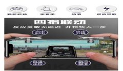 和平精英手柄辅助器用纸板怎么做（和平精英辅助器的法律风险）