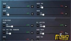 和平精英开挂背包怎么设置（和平精英开挂背包设置指南）