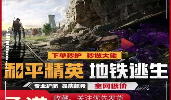 和平精英开挂大佬对局怎么玩（如何辨别和平精英开挂玩家？）