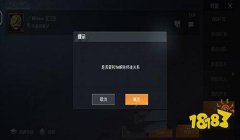 和平精英怎么开挂封多久（和平精英举报开挂流程）