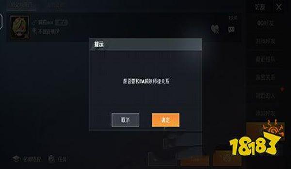 和平精英怎么开挂封多久（和平精英举报开挂流程）