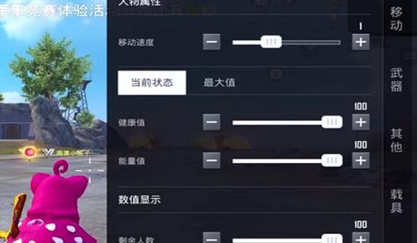 苹果系统和平精英怎么开挂（苹果系统下和平精英外挂检测）