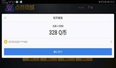 和平精英怎么开挂刷点券（和平精英举报开挂流程）