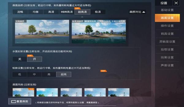 和平精英 怎么开挂（和平精英开挂的风险）