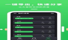 和平精英开挂提醒音频怎么设置（开挂提醒音频的音效种类）