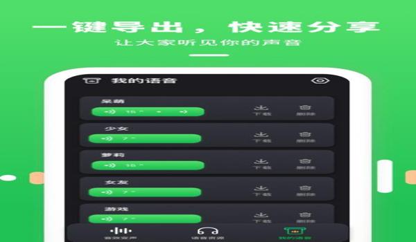 和平精英开挂提醒音频怎么设置（开挂提醒音频的音效种类）