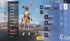 和平精英怎么挂仓库墙上（和平精英挂仓库墙的技巧有哪些？）