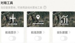 和平精英怀疑有挂怎么看（和平精英透视挂的检测方法）