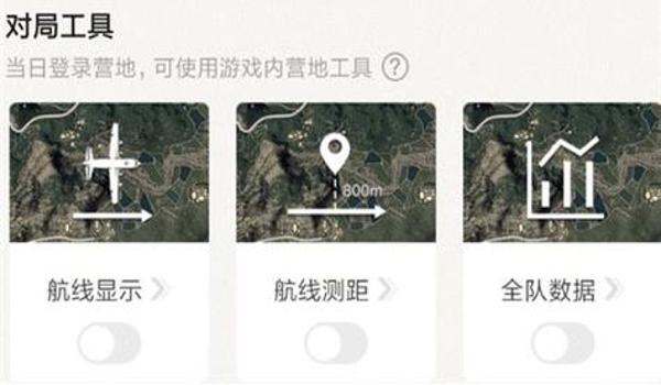 和平精英怀疑有挂怎么看（和平精英透视挂的检测方法）