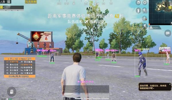 和平精英怎么确定对面是不是挂（和平精英透视挂的辨识技巧）