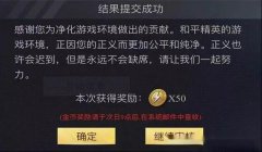 和平精英开挂惹怒玩家怎么解决（和平精英举报开挂流程）