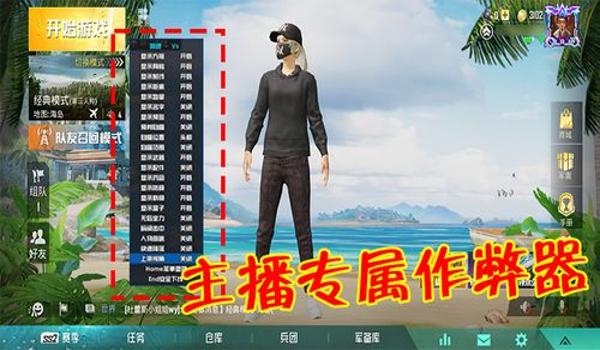 和平精英开挂观察员怎么解除（和平精英观察期解除条件）