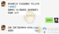 和平精英怎么挂女朋友名字（《和平精英》名字创意分享）