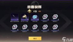 和平精英整局开挂怎么开（和平精英举报开挂流程）