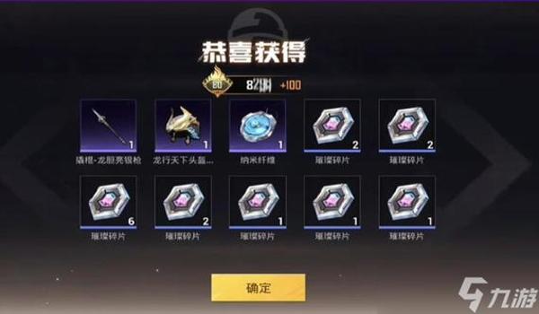 和平精英整局开挂怎么开（和平精英举报开挂流程）