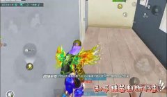 和平精英一开挂就掉帧怎么解决（和平精英高帧率模式设置）