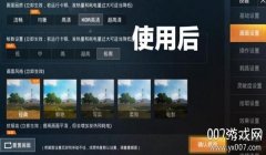 和平精英怎么一键挂（和平精英一键挂的优缺点分析）