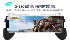 和平精英怎么搞辅助枪械（和平精英怎么开辅助）