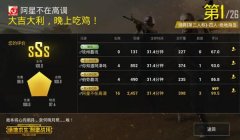 和平精英开挂的号怎么解封（和平精英开挂行为的法律后果）
