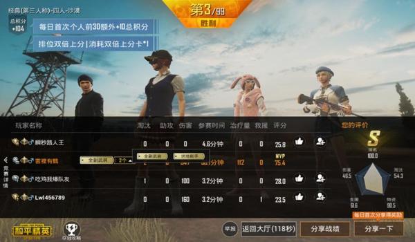 和平精英怎么买挂软件（如何辨别和平精英挂软件）
