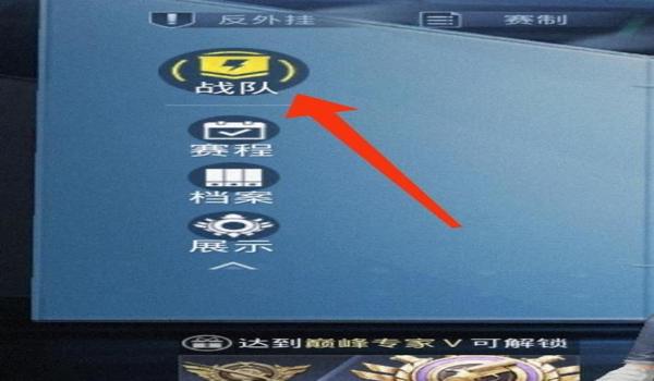 和平精英怎么看对方有挂（如何举报和平精英外挂）