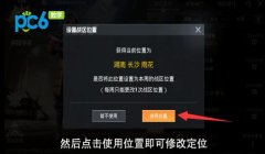 和平精英怎么开挂视频教学（和平精英举报外挂流程）